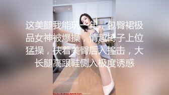 情趣酒店大圆床房偷拍情侣互舔 毒龙 美女口活真棒