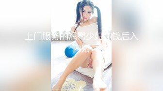 清纯马尾辫嫩妹