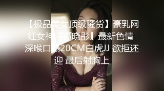 【新片速遞】男：逼逼好紧哦宝宝，再深一点吗，舌头伸出来 可爱女友：好痒啊插深一点，等一会你射我嘴里！