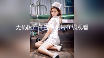 JDSY036 香蕉视频传媒 蕉点 泰神兄弟约操 翘臀小菲妹