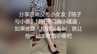 【自整理】Xhamster博主——Mistress_BJQueen 女王调教 不一样的高潮 微微重口  最新视频合集【157V】 (111)