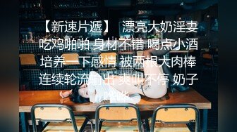 云盘高质露脸泄密！极品八字大奶学生妹与男友酒店开房嗨皮，被男友调教让她自摸，闯红灯啪啪搞了一身红，对话精彩