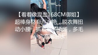  人送外号杨导，勾搭到手的大学生妹子，忽悠下海直播，粉嫩大胸，无套内射