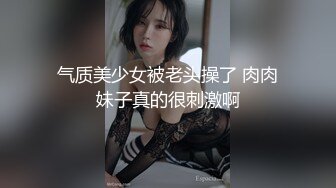 玟妡 超狂比賽