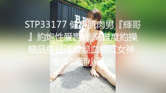 单男无套爆操老婆，后入太上头了