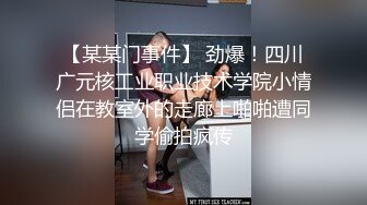 校園新瓜 西北農林科技大學附中康佳棟女友手機內啪啪視頻竟被閨蜜曝光售賣