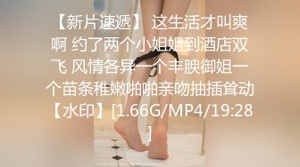 极致粉嫩小穴黑丝长腿中俄混血美眉啪啪视频流出，长筒靴都没脱就干上