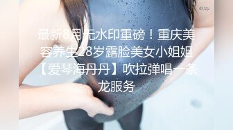   良家美女刚下海,全裸扭腰诱惑,约炮开始操逼