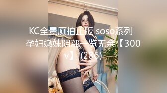 巨乳白皙的清纯美女，一只手完全抓不过来，揉奶诱惑，吞吐阴洞，近距离观看逼口！