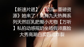  真会玩 刺激的娜可露露同学们上课啦！正宗音乐老师，跳蛋塞逼喷水