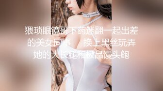 【香蕉视频】xjx-0103 姐姐你真骚-芒果