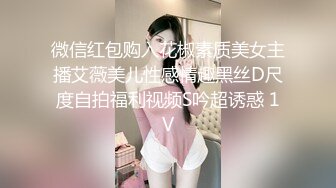 炮友刚走立马上传3-调教-姐姐-少妇-推油-成都