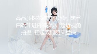 高端泄密流出金先生约炮天使之翼纹身美女 拿她的白虎逼逼练习潮吹