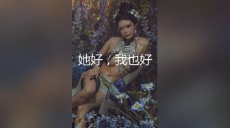 18年的老视频无套多毛嫩穴（望管理员通过如果有重复请告知出处）