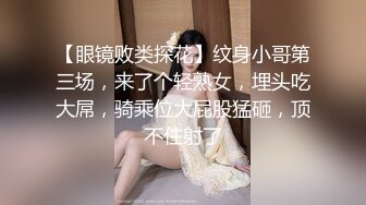 麻豆传媒联合皇家华人AV剧情新作-下机空姐约炮 放荡黑丝 穿空姐制服就给操了