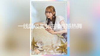 【新片速遞】麻豆传媒 MMZ-048 偷情圣诞夜 小奶狗调教淫妻骚B