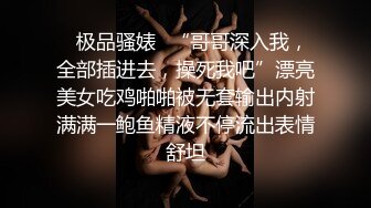 《最新顶流秘✿网红泄密》千元定制B站颜值热舞主播极品女神嫩妹【咬一口兔娘ovo】金主私定~流行BGM脱衣裸舞~绝对带感