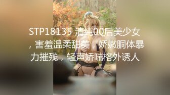 网红反差婊母狗OnlyFans留学生美眉香蕉妹与洋男友各种啪啪自拍中出内射雪白大奶肥臀很耐操无水印3