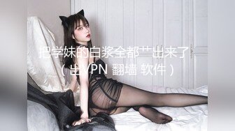 STP33821 【我在上戏学表演】女神爱书法，爱跳舞，才女加美女，身材还一级棒，水汪汪的穴让人看了秒硬