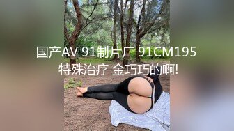 -天生多汁爆乳OL黑丝女职员勾引老板 按倒在办公桌上无套爆操