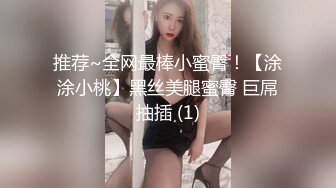 国产TS系列美美的李智贤约啪帅哥可爱女仆被多体位爆操