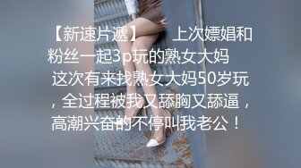 【老白土豆花】，新晋泡良达人，极品气质少妇