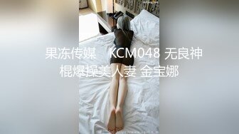   婴儿肥爆乳美妞，连体黑丝性感，翘起屁股被猛干，撞击表情爽翻，肥臀美穴特写