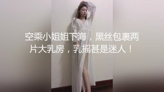 魔鬼身材极品女神多姿势爆操 丰臀操弄 美穴特写 淫荡对白