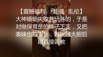 两个兼职美女模特又没钱花了 找摄影师想接点活动