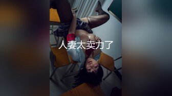 STP24759 【国产AV荣耀??推荐】麻豆联合爱豆出品新作MAD-034《乱伦洞房》叛逆小叔的淫秽阴谋 美乳女神林晓雪