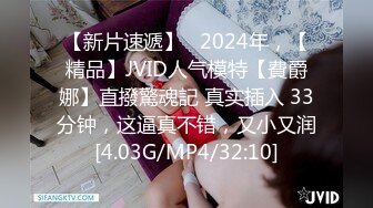 极品教师级超骚美女【生活需要解压 小美】道具自慰~炮击狂插!【10v】 (6)