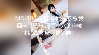 【迷奸睡奸系列】清纯美丽的毕业大学生颜值极高被迷晕后玩弄嫩穴大屌插入菊花！