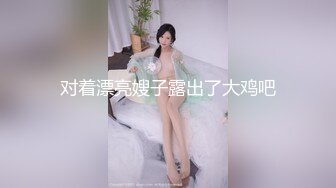 【新片速遞】 小可爱仙女、红色衣服太配了，无毛小穴、手指掰开给你看子宫！