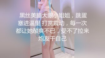 国产比女人还美的CD安德最新圣诞节约炮 Cos小红帽给狼宝宝深喉口交被后入看着很是刺激