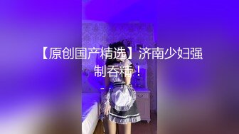 ✿眼镜娘小学妹✿是不是戴眼镜的都比较骚啊，白白嫩嫩的小萝莉露脸啪啪，邻家小妹妹 乖乖清纯美少女，小反差婊