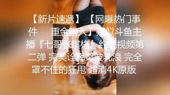 美女少妇在家被大鸡吧无套输出内射