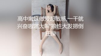 网恋