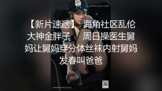 后人肥逼老婆