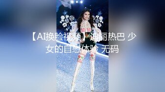 ✿反差小母狗✿外表清纯乖巧的大长腿美少女 私下非常反差，可爱小情趣装被金主大鸡巴爸爸爆插，视觉感超强