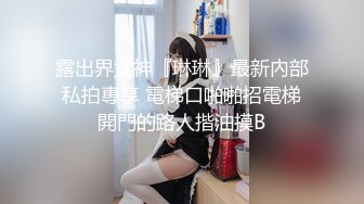 【我的高中女同学们】4女1男淫乱群P1