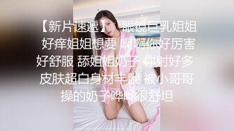 5-20情人节酒店偷拍 丰满学生妹被男朋友当母狗操，极品身材