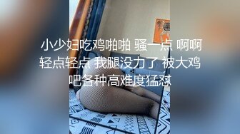 精东影业 JDSY-019 巨乳小妈安慰继子被操哭 母爱泛滥要用肉体表示