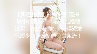 武汉内射皮肤白皙的少妇- 近距离观赏抽插，精液缓缓流出！