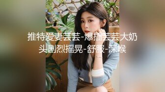 【AI明星换脸】AI- 佟丽娅 东漂爱情故事之便利店的暖男大屌 完美换脸，极品中的极品