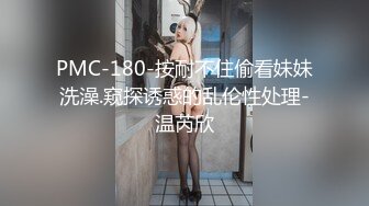 扒开双腿玩弄的小恶魔痴女Heydouga 4030-PPV2456