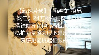 【盗撮】真面目な男性客をワザと勃起させて喜ぶ确信犯的诱惑を仕挂けてくるメンエス嬢はマジ天使！！