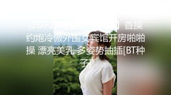 极品骚妻榨精神器 有点肉的女人才是极品 圆润蜜臀饱满湿滑嫩鲍 极致慢玩感受蜜壶真是爽爆了1