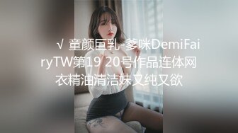 ❤️青春美少女❤️校园女神〖羞羞兔〗一眼就看上了可爱的啦啦队成员并把她推倒了，瘦小的的身材经受巨棒的进攻！