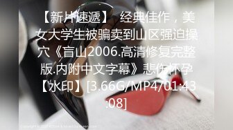 绝对领域 LY-020 朋友妻就是用来骑的 下药迷翻兄弟强奸他的老婆