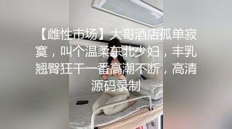 大哥重金高端约炮小网红白嫩气质美女肤白美乳动作温柔兴奋的床上干到沙发抱起来肏她娇喘说J8好硬